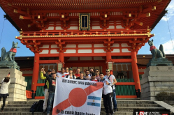 Los hinchas en Japon - Mundial de Clubes 2015 14