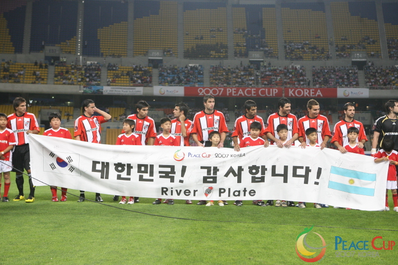 Korea Peace Cup - River Plate vs Shimizu S-Pulse 3
