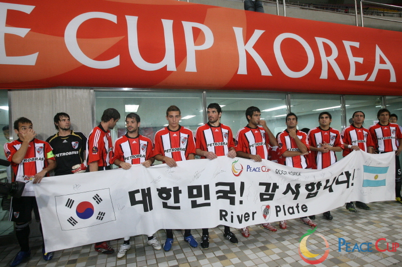 Korea Peace Cup - River Plate vs Shimizu S-Pulse 2